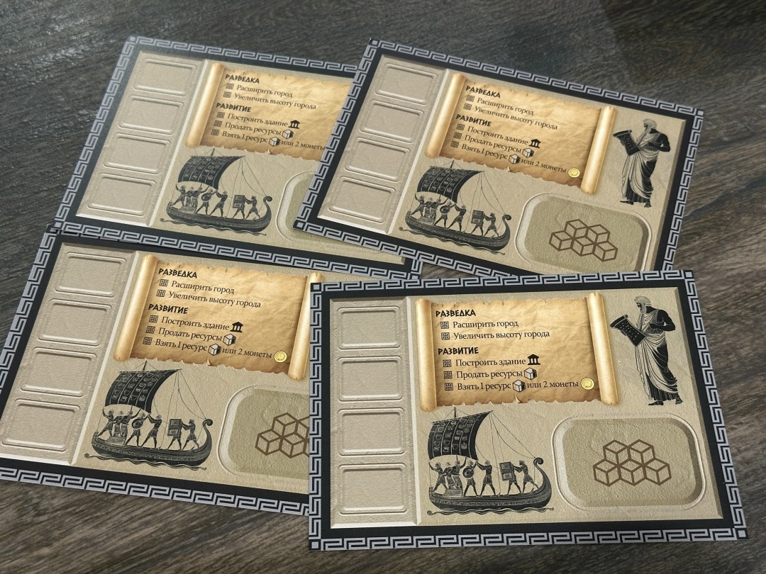 Пантикапей - Рецензия на игру, изображение №7